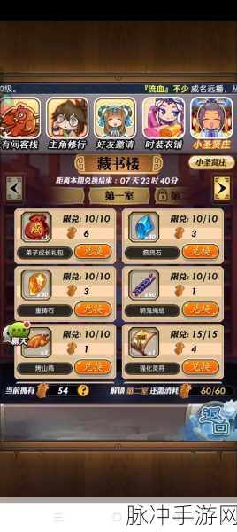 天涯明月刀手游藏珍令获取全攻略，深度解析藏珍令作用及多元化获取途径