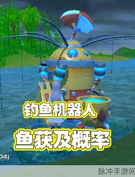 创造与魔法深度攻略，揭秘精灵鱼高效垂钓地点