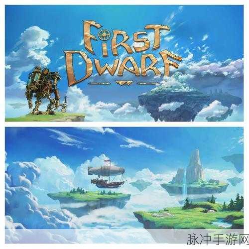 陷阱旅行3D，探索未知世界的简单冒险之旅