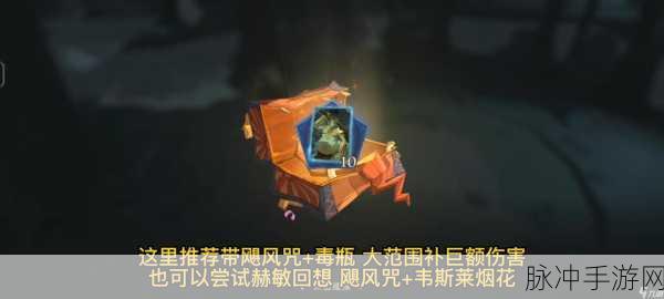 哈利波特魔法觉醒解锁隐藏彩蛋与神秘成就全攻略