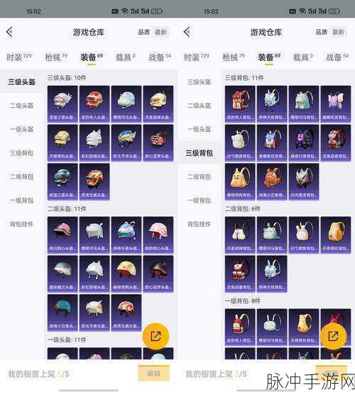 QQ飞车手游攻略，揭秘嫩草料的奇妙用途与获取途径