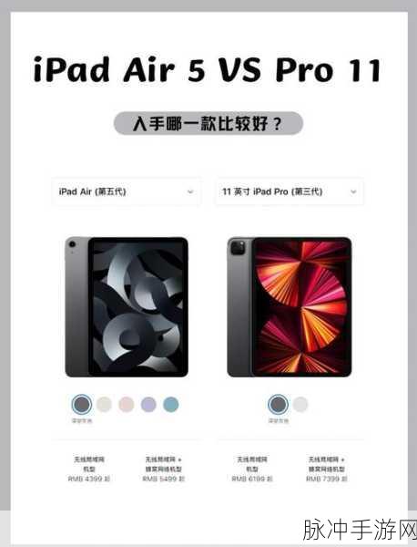 iPad Air 5畅玩龙族幻想手游攻略指南