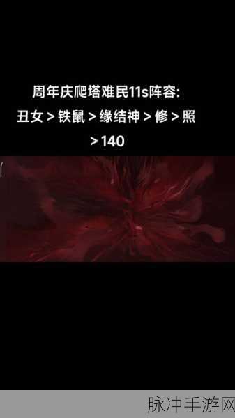 阴阳师铁鼠寻宝玩法全解析，铁鼠寻宝攻略秘籍