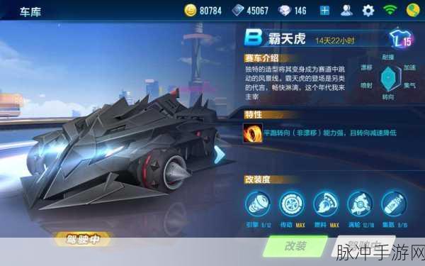 QQ飞车手游霸天虎，揭秘为何被尊称为最强B车