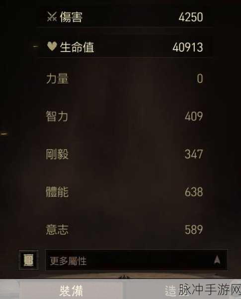 暗黑破坏神，不朽深度攻略——揭秘420背后的战斗等级秘密