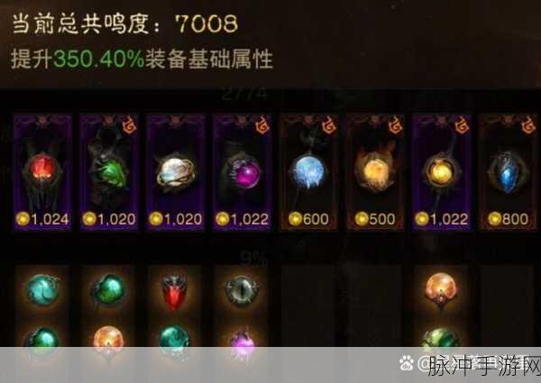 暗黑破坏神，不朽深度攻略——揭秘420背后的战斗等级秘密