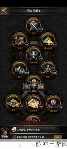 列王的纷争手游攻略，蓝龙救援技能的策略与魅力深度解析