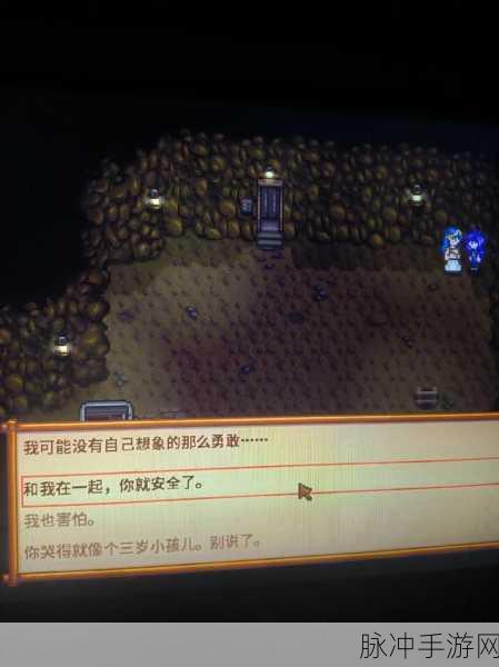 星露谷物语阿比盖尔任务完成指南，打造浪漫乡村生活的秘诀