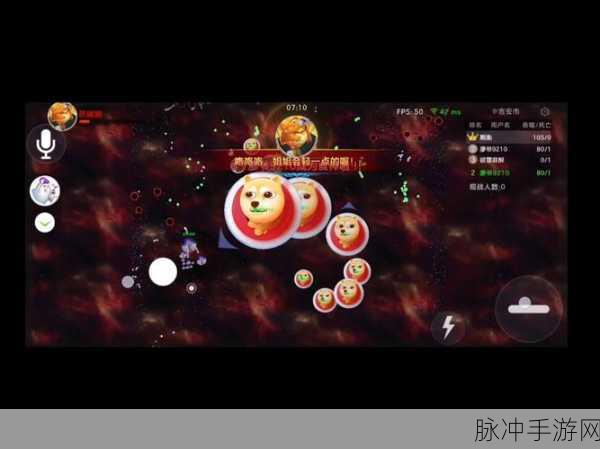 球球大作战，芭娜娜迷幻之音光环炫酷特效全面解析与展示
