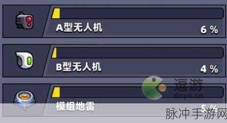弹壳特攻队模组地雷，策略组合与实战攻略深度解析