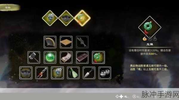天命奇御归途武器普攻流加点方法深度分享