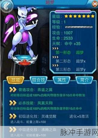 旅行物语皮耶特角色深度解析,属性技能图鉴一览