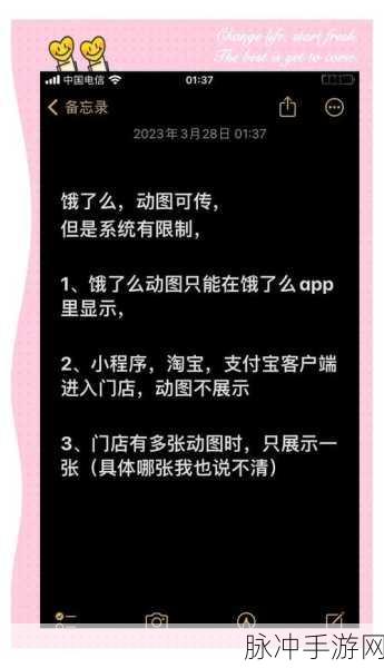 饿了么商家版手游攻略，如何关闭提示音