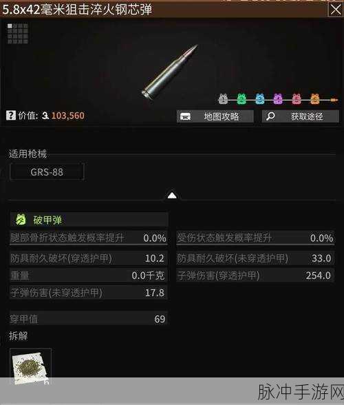 萤火突击手游国庆摸金,GRA-192与GRS-88新武器闪耀登场!