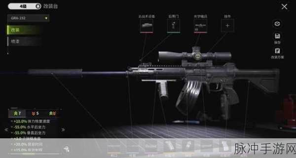 萤火突击手游国庆摸金,GRA-192与GRS-88新武器闪耀登场!
