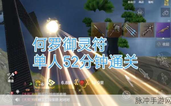 妄想山海灯谜兑换券获取方法与兑换全攻略详解