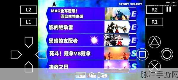 怀旧经典再现，奥特曼格斗进化3旧版手游下载全攻略