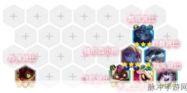 魔力时代副本魔王入侵攻略大全,实战玩法深度剖析与阵容推荐