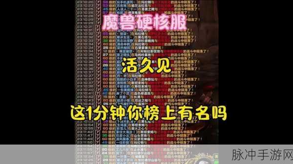 魔兽世界拍卖行位置详解与使用指南，助你轻松交易！