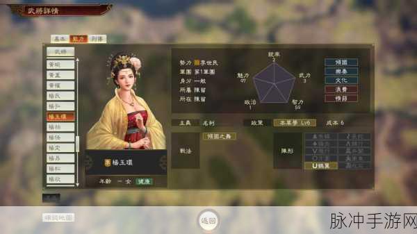 三国志14威力加强版,讨伐异族常用武将组合深度攻略