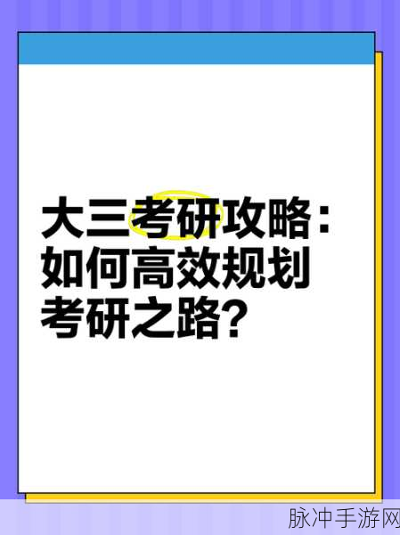 刀塔传奇公会团本高效管理,策略规划、团队协作与资源分配全攻略