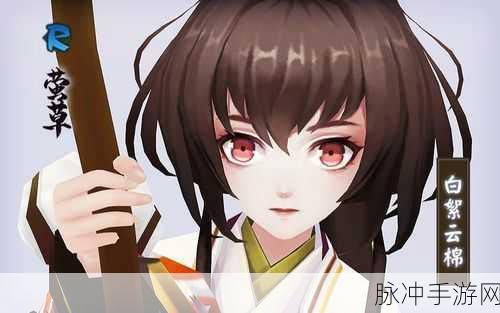 阴阳师萤草白絮云棉皮肤效果详解,美感与特效全览