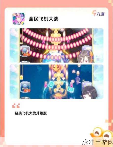 翱翔天际,天空飞行冒险手游全攻略