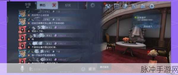 第五人格手游攻略,如何顺利进入佛系局