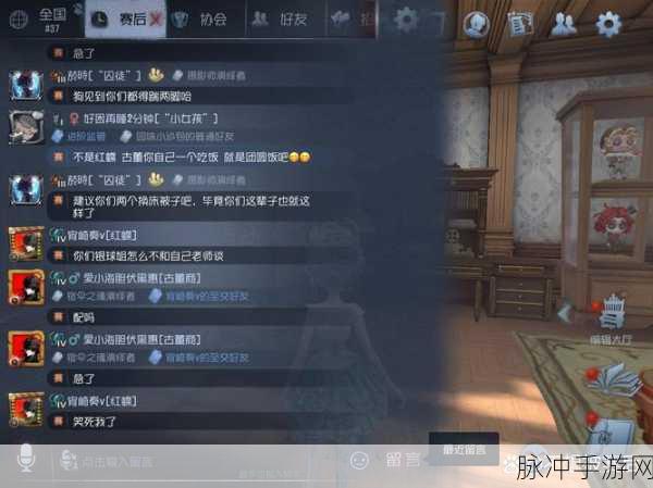 第五人格手游攻略,如何顺利进入佛系局