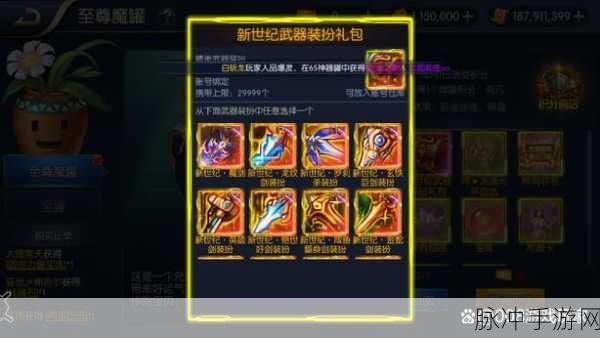 阿拉德之怒手游攻略,探寻哪个版本人气最旺
