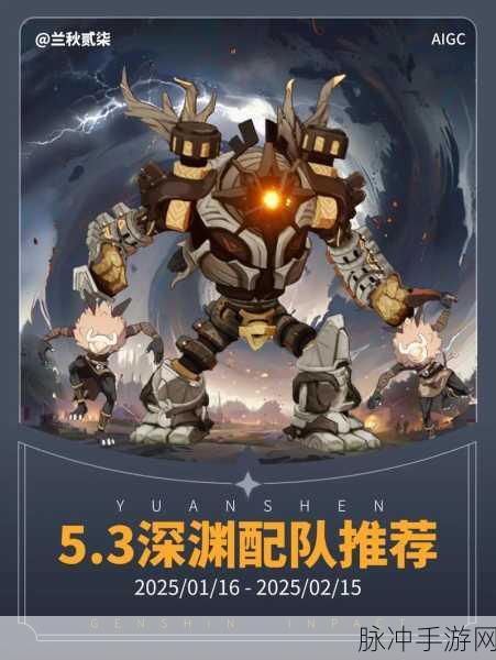 原神深度解析,主角为何加入深渊教团