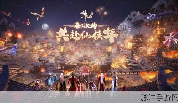梦幻诛仙河阳百科全书,深度探秘仙境,全面揭秘河阳