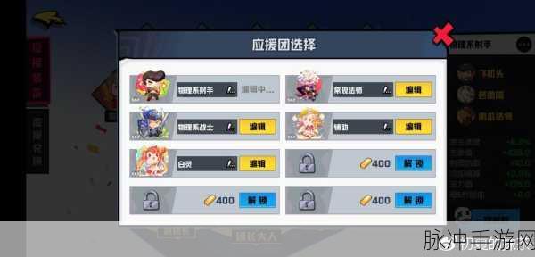 非人学园应援团体验卡深度玩法介绍
