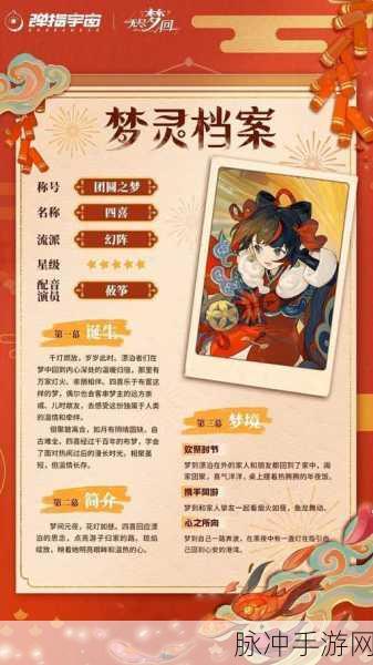 无尽梦回梦灵进阶攻略,材料不足?看这里!