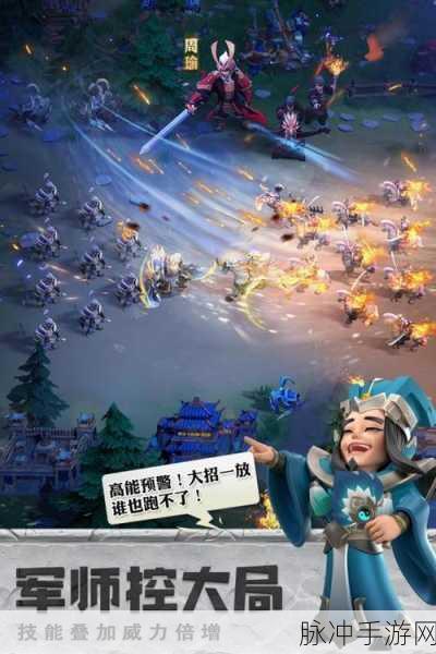 少年三国志零演武场选将篇通关全攻略