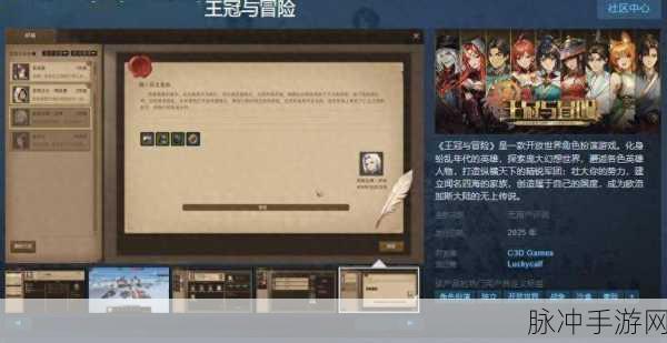 泽诺尼亚时空裂缝,西幻角色扮演冒险闯关全攻略