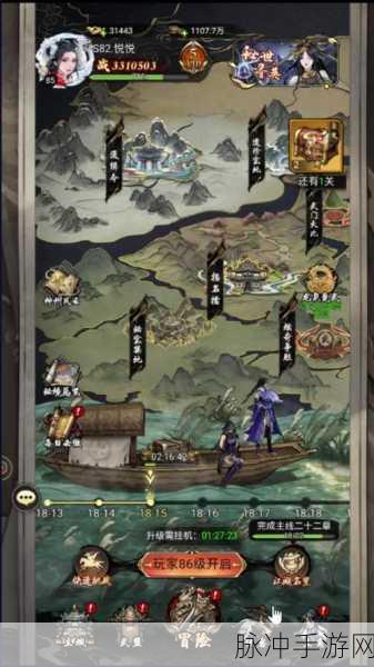 仗剑封魔,热血国战手游最新版下载全攻略
