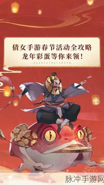 倩女幽魂手游2025掉线频繁与闪退问题全解析