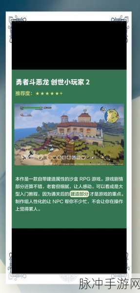 异能骇客,探索热血与幻想交织的RPG世界游戏下载指南