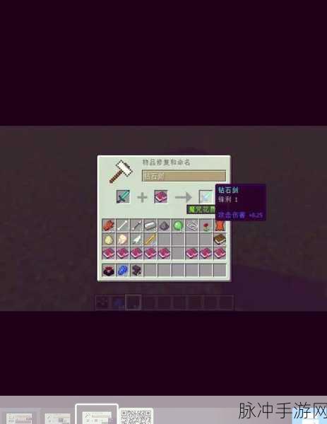 迷你世界，探索附魔书带来的无尽惊喜，附魔出的属性我都惊呆了
