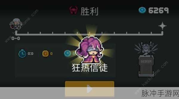 元气骑士GamePop渠道现状详解及手游攻略