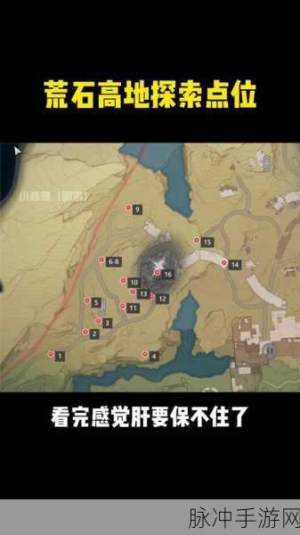 鸣潮虎口山脉地图探索全攻略，解锁所有宝箱与隐藏秘密