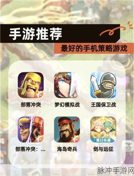 梦幻模拟战手游兵种相克全解析,兵种关系完整详细一览无余