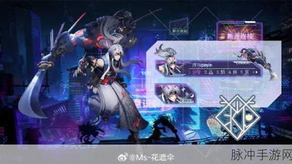 决战平安京海忍隐夜离人限定皮肤深度解析与实战体验