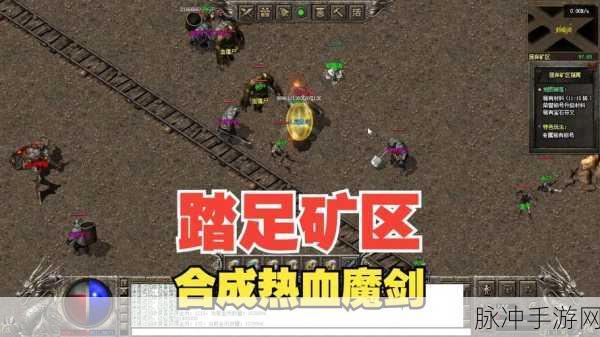 血染长剑，探索魔兽世界手游的荣耀与传奇之路
