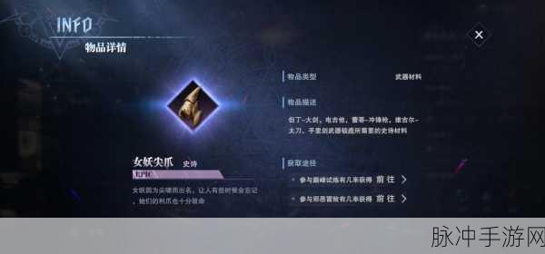 鬼泣巅峰之战,解锁华丽流切换武器的高级攻略