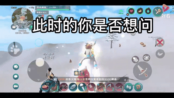 创造与魔法手游,东星斑鱼食谱全攻略