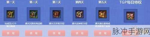 剑灵手游中如何巧妙运用QQ表情,详细攻略指南