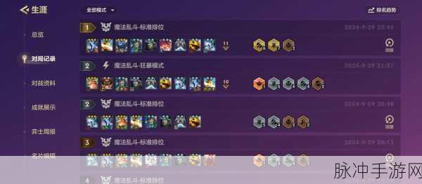 金铲铲之战段位全面揭秘,大师段位降级机制深度解析与最新动态
