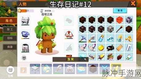 迷你世界火箭筒制作全攻略,教你如何打造强力远程武器
